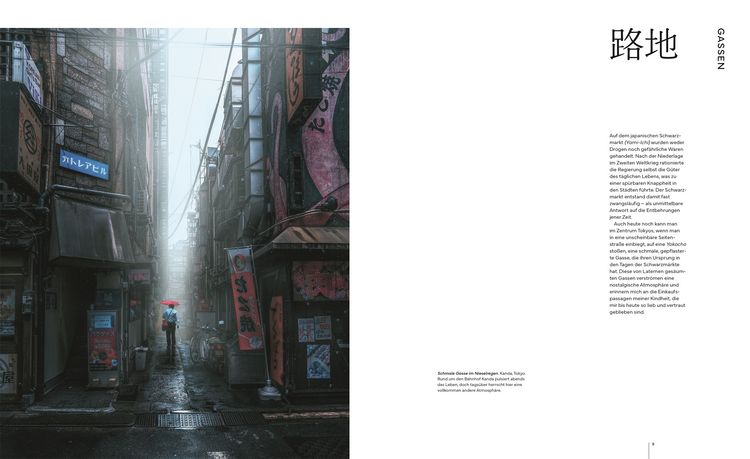 Produktbild: Street Level Japan