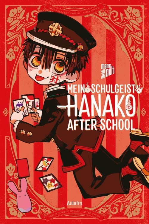 Produktbild: Mein Schulgeist Hanako  After School