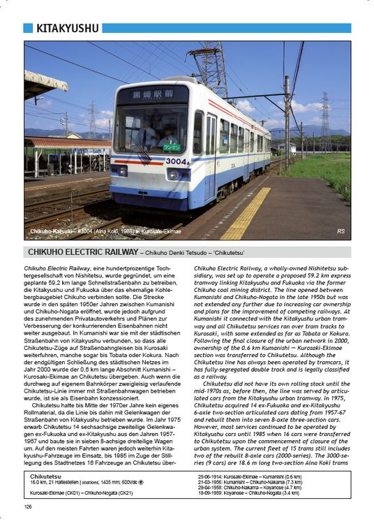 Produktbild: Metros & Trams in Japan 3: West- & S&uuml;djapan