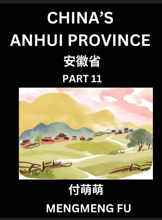 Produktbild: China's Anhui Province (Part 11)- Learn Chinese Characters, Words, Phrases with Chinese Names, Surnames and Geography, Books for Kids, Young and Adult