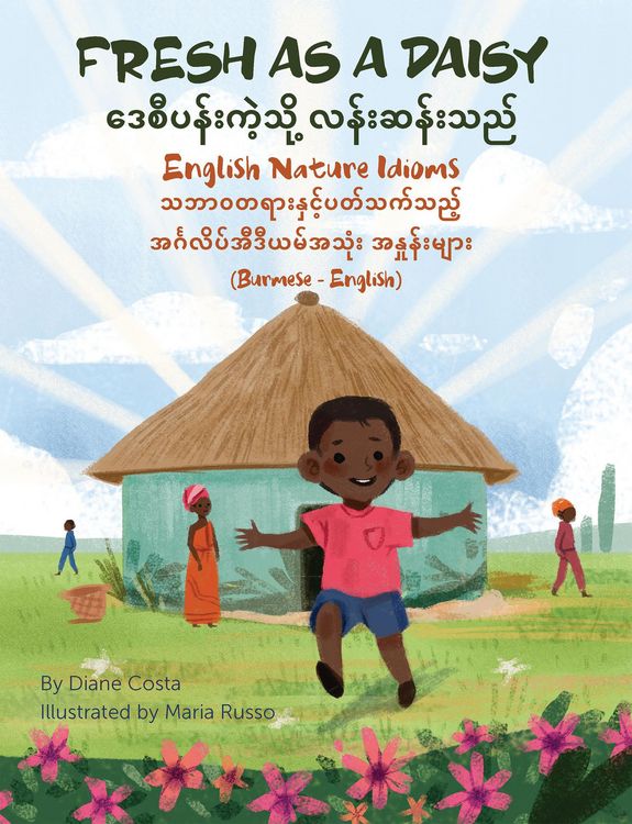 Produktbild: Fresh as a Daisy - English Nature Idioms (Burmese-English)