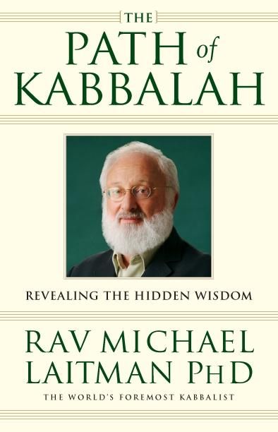 Produktbild: Path of Kabbalah