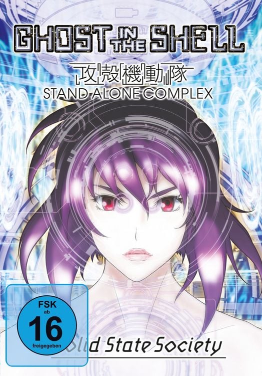 Produktbild: Ghost in the Shell - Stand Alone Complex - Solid State Society