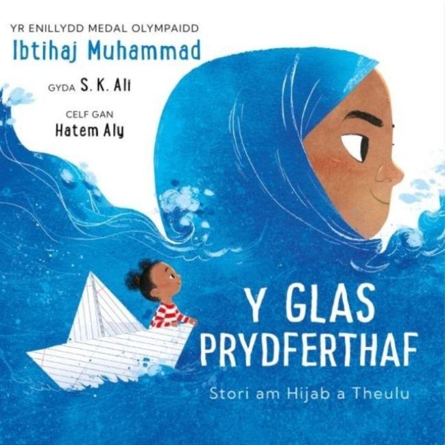 Produktbild: Y Glas Prydferthaf