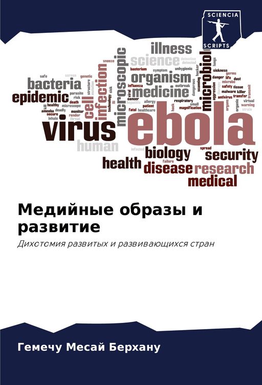 Produktbild: Medijnye obrazy i razwitie