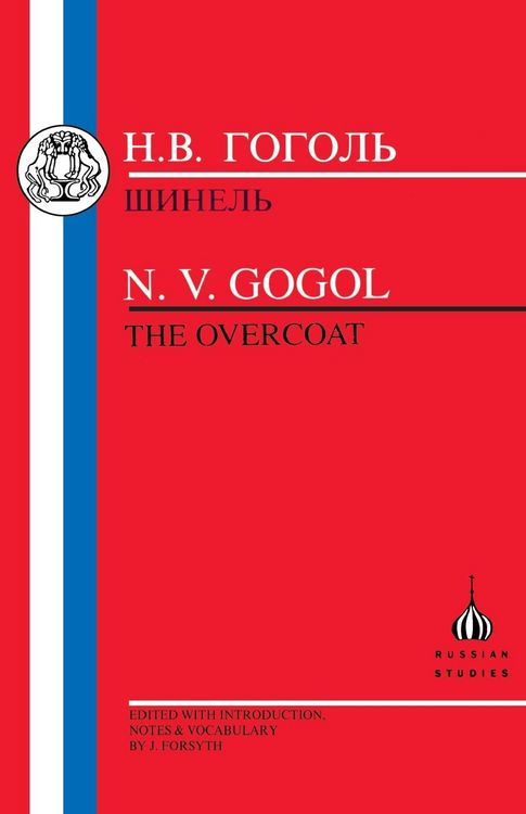 Produktbild: The Gogol
