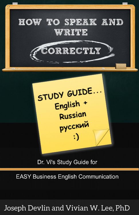 Produktbild: How to Speak and Write Correctly: Study Guide (English + Russian)
