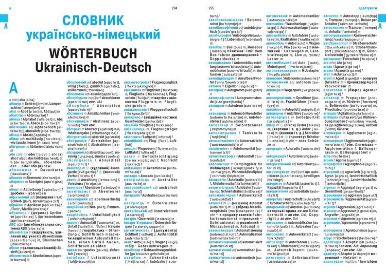 Produktbild: W&ouml;rterbuch Deutsch-Ukrainisch, Ukrainisch-Deutsch f&uuml;r ukrainische Muttersprachler