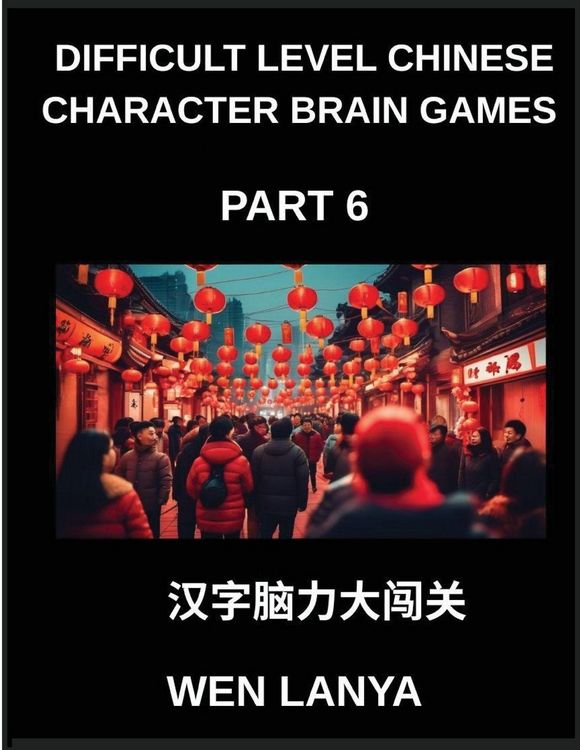 Produktbild: Difficult Level Chinese Character Brain Games (Part 6)- Tough yet Fun Puzzles for All Ages Incorporating Multiple Choice Questions and Solutions to Bo