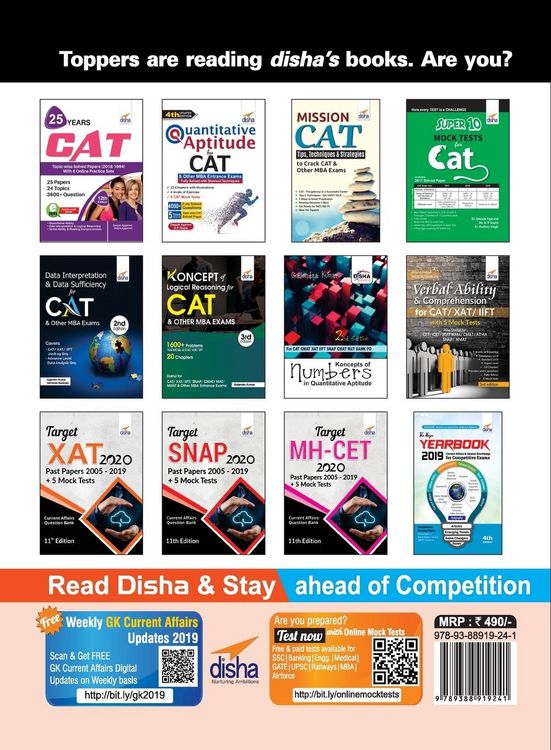 Produktbild: TARGET IIFT 2019 (Past Papers 2005 - 2018) + 5 Mock Tests 11th Edition