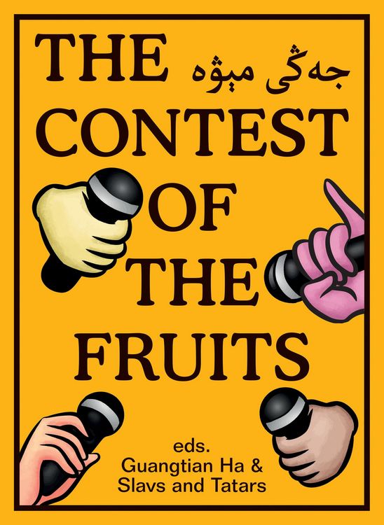 Produktbild: The Contest of the Fruits