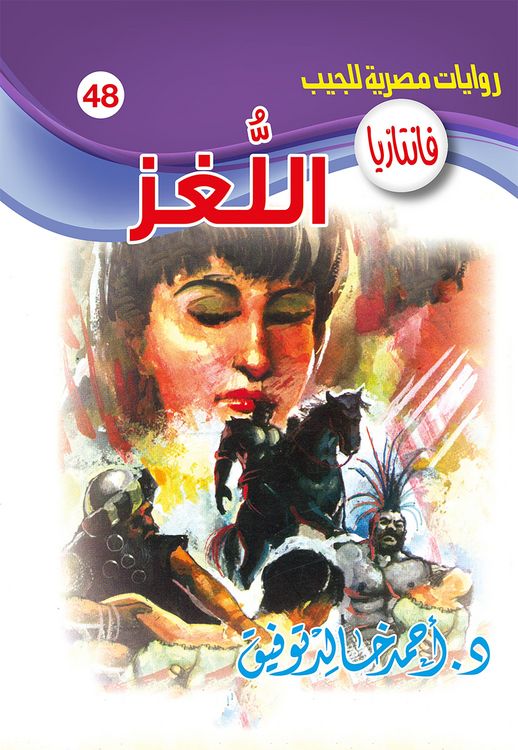 Produktbild: Puzzle