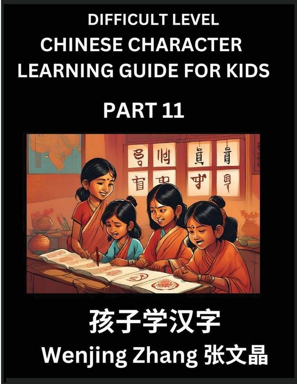 Produktbild: Chinese Character Learning Guide for Kids (Part 11)- Difficult level Brain Game Test Series, Easy Lessons for Kids to Learn Recognizing Simplified Chinese Characters