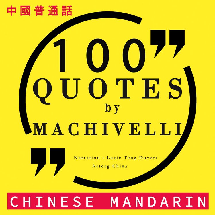 Produktbild: 100 quotes by Machiavelli in chinese mandarin