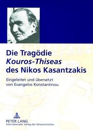 Produktbild: Die Trag&ouml;die &laquo;Kouros-Thiseas&raquo; des Nikos Kasantzakis