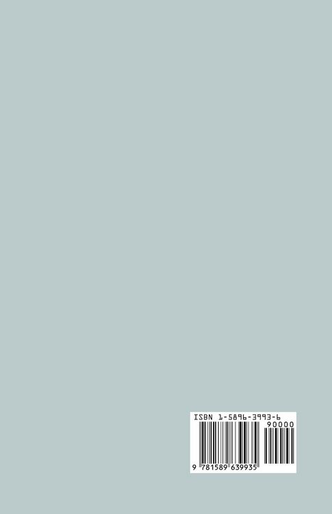 Produktbild: Experiments with Alternate Currents of High Potential and High Frequency