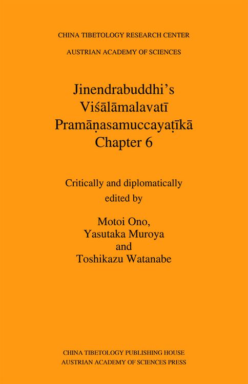 Produktbild: Jinendrabuddhi's Visalamalavati Pramanasamuccayatika