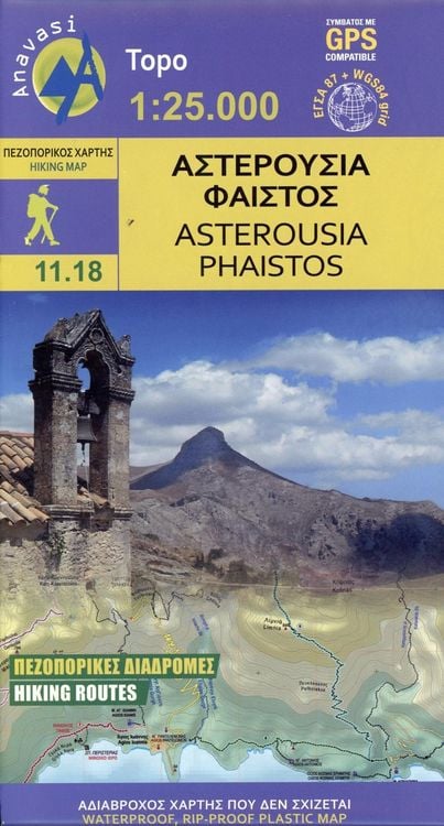 Produktbild: Asterousia - Phaistos Wanderkarte Blatt 11.18