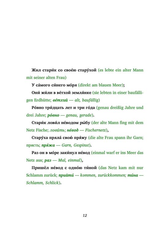 Produktbild: Skazka o rybake i rybke / Das M&auml;rchen vom Fischer und dem Fischlein (Buch + Audio-Online) - Frank-Lesemethode - Kommentierte zweisprachige Ausgabe Russisch-Deutsch
