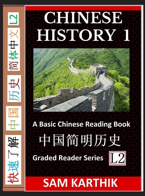 Produktbild: Chinese History 1