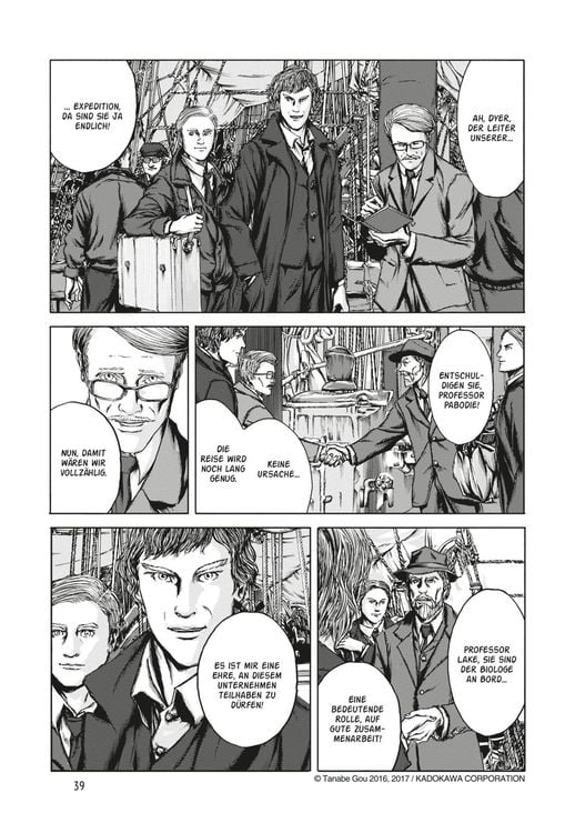 Produktbild: H.P. Lovecraft Manga: Berge des Wahnsinns 1