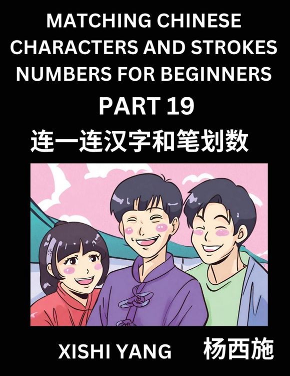 Produktbild: Matching Chinese Characters and Strokes Numbers (Part 19)- Test Series to Fast Learn Counting Strokes of Chinese Characters, Simplified Characters and