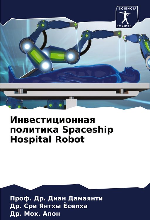 Produktbild: Inwesticionnaq politika Spaceship Hospital Robot
