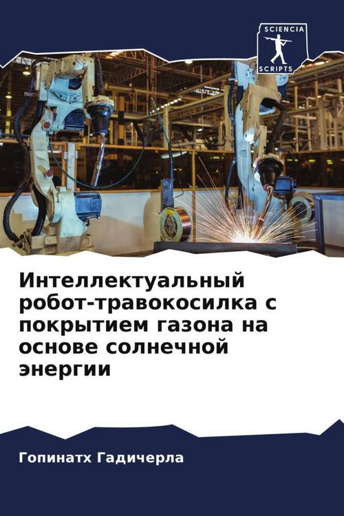 Produktbild: Intellektual'nyj robot-trawokosilka s pokrytiem gazona na osnowe solnechnoj &auml;nergii