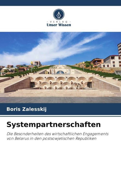 Produktbild: Systempartnerschaften