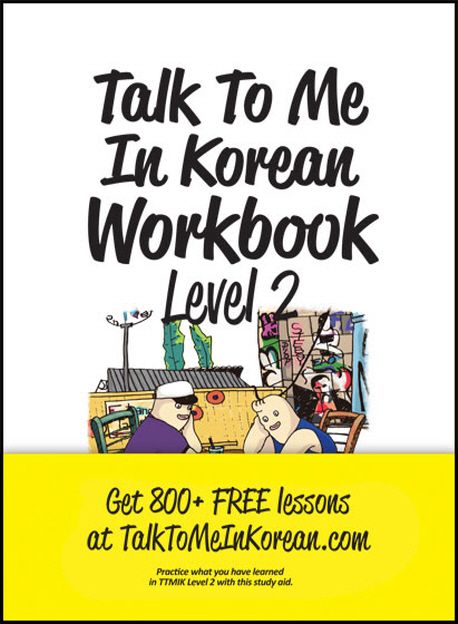 Produktbild: Talk To Me In Korean Workbook - Level 2