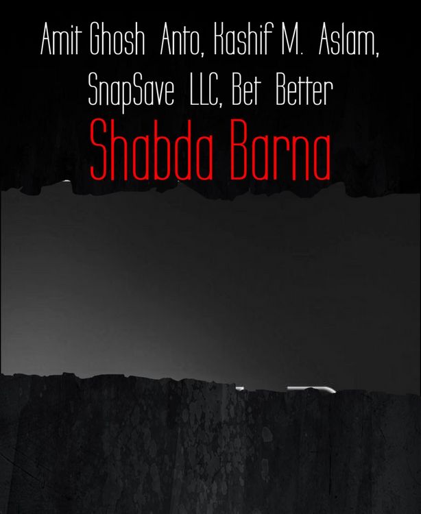 Produktbild: Shabda Barna