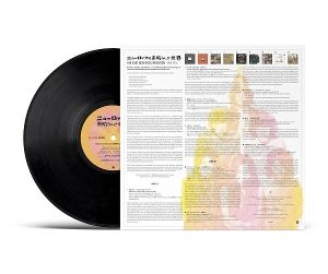 Produktbild: Far East New Rock Invention 1969-1975