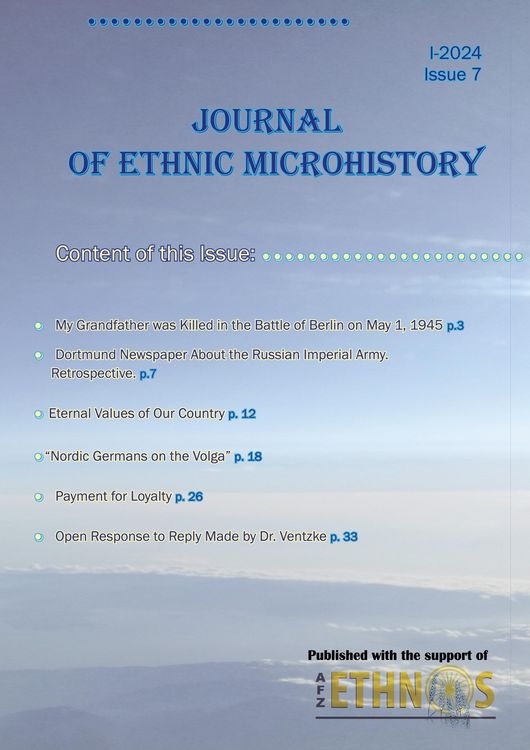 Produktbild: Journal of Ethnic Microhistory