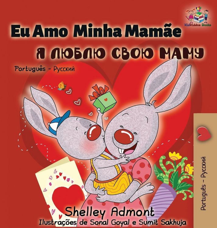 Produktbild: Eu Amo Minha Mam&atilde;e