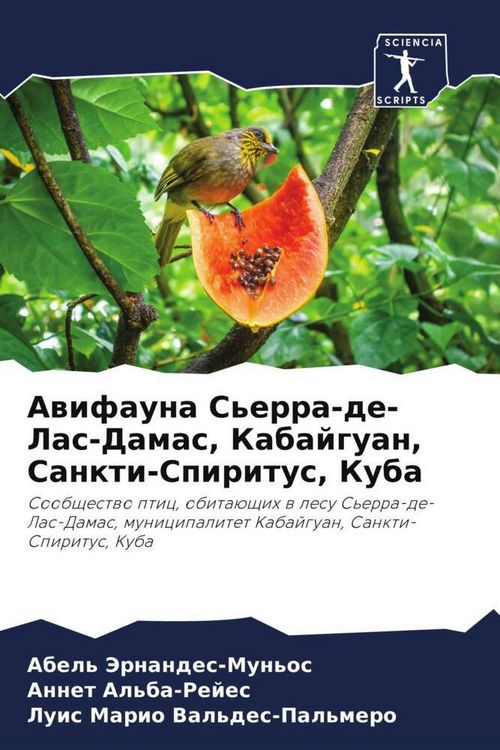 Produktbild: Awifauna S'erra-de-Las-Damas, Kabajguan, Sankti-Spiritus, Kuba