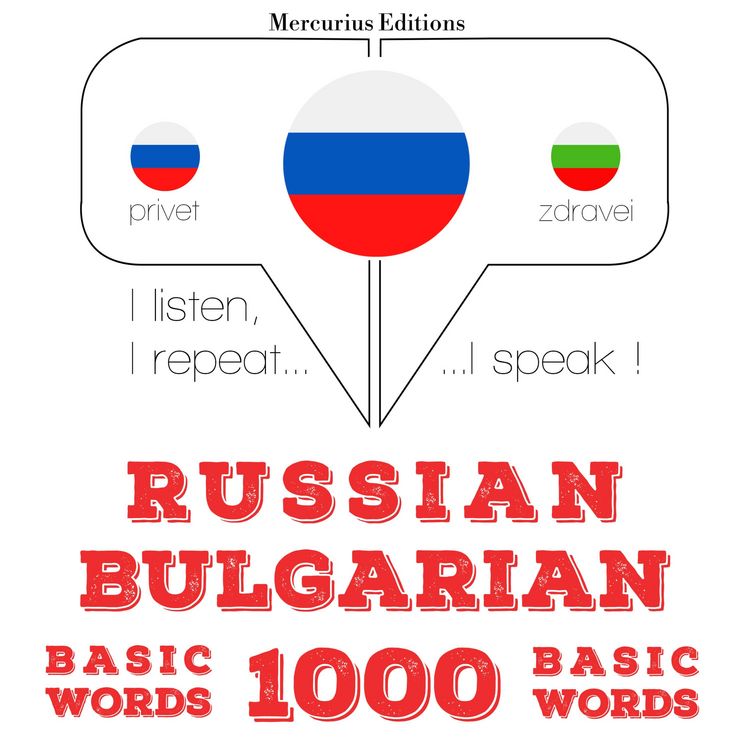 Produktbild: 1000 essential words in Bulgarian