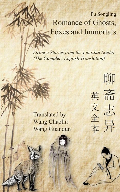 Produktbild: Romance of Ghosts, Foxes and Immortals