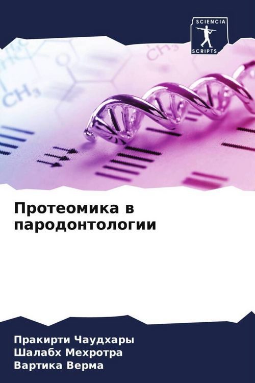 Produktbild: Proteomika w parodontologii