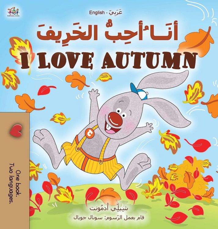Produktbild: I Love Autumn (Arabic English Bilingual Book for Kids)