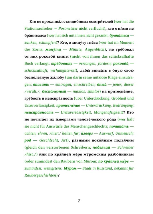 Produktbild: Stanzionnyj smotritel' / Der Postmeister (Buch + Audio-CD) - Frank-Lesemethode - Kommentierte zweisprachige Ausgabe Russisch-Deutsch
