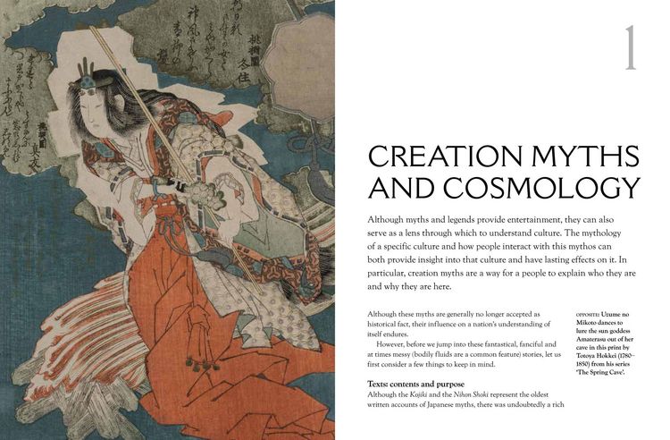 Produktbild: Japanese Myths