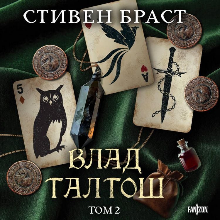 Produktbild: Vlad Taltosh