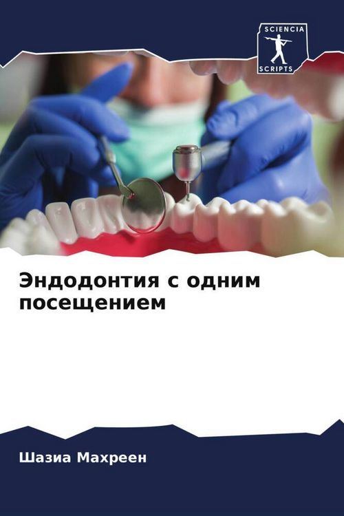 Produktbild: Jendodontiq s odnim posescheniem