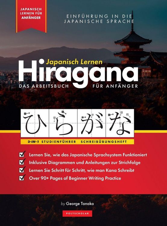 Produktbild: Japanisch Lernen f&uuml;r Anf&auml;nger - Das Hiragana Arbeitsbuch