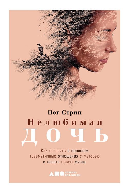 Produktbild: Daughter Detox: Recovering from an Unloving Mother and Reclaiming Your Life