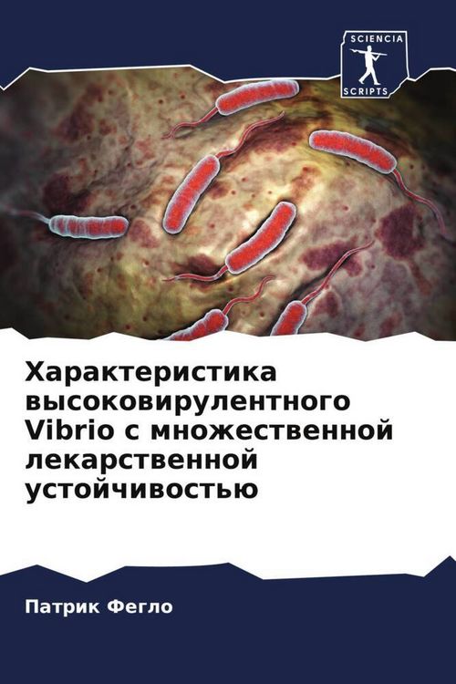 Produktbild: Harakteristika wysokowirulentnogo Vibrio s mnozhestwennoj lekarstwennoj ustojchiwost'&uuml;