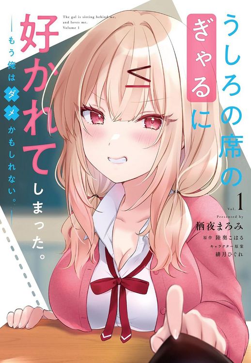 Produktbild: The Babe at My Back Has Her Eye on Me. I'm Done For. (Manga) Vol. 1