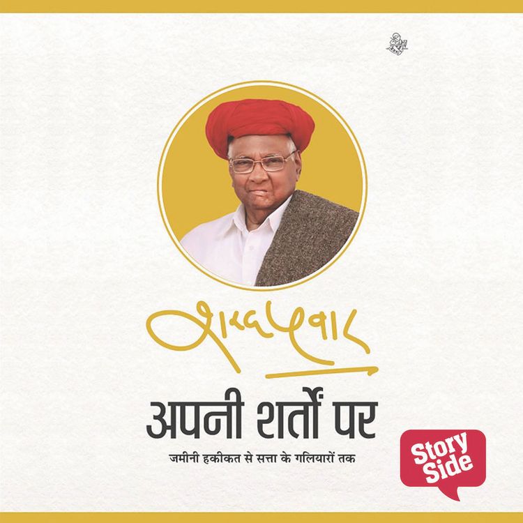 Produktbild: Apni Sharton Par