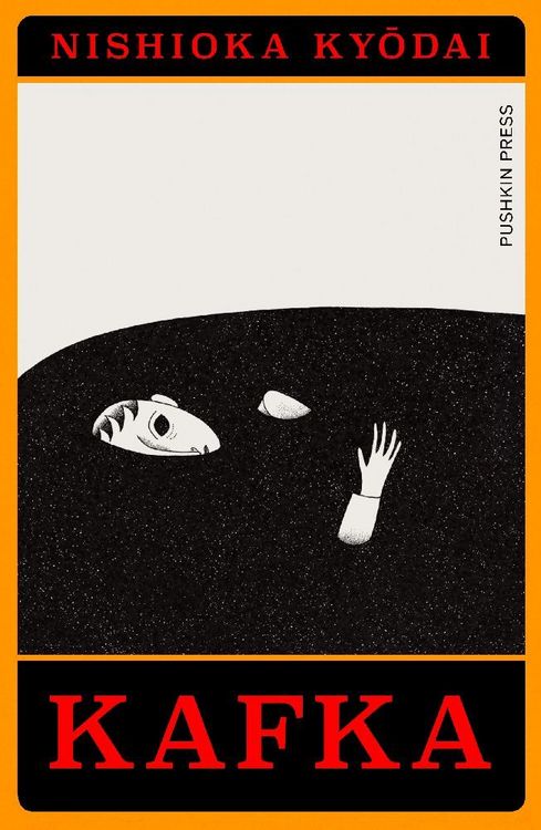 Produktbild: Kafka