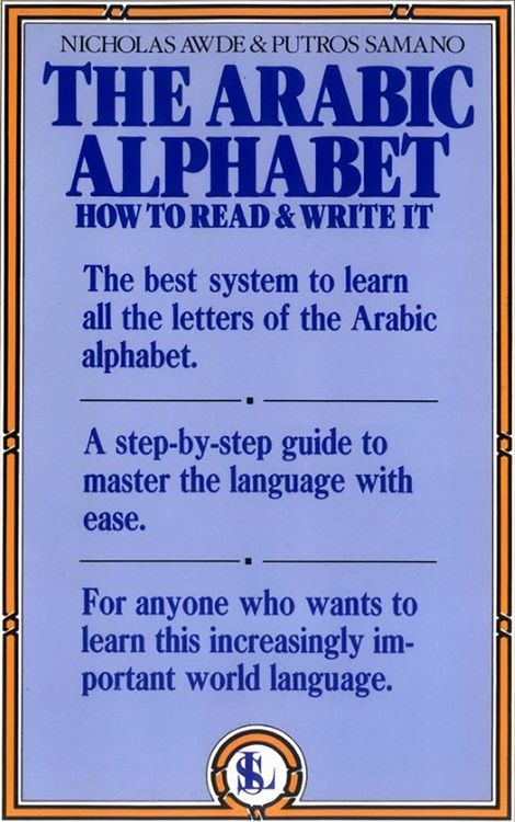 Produktbild: The Arabic Alphabet